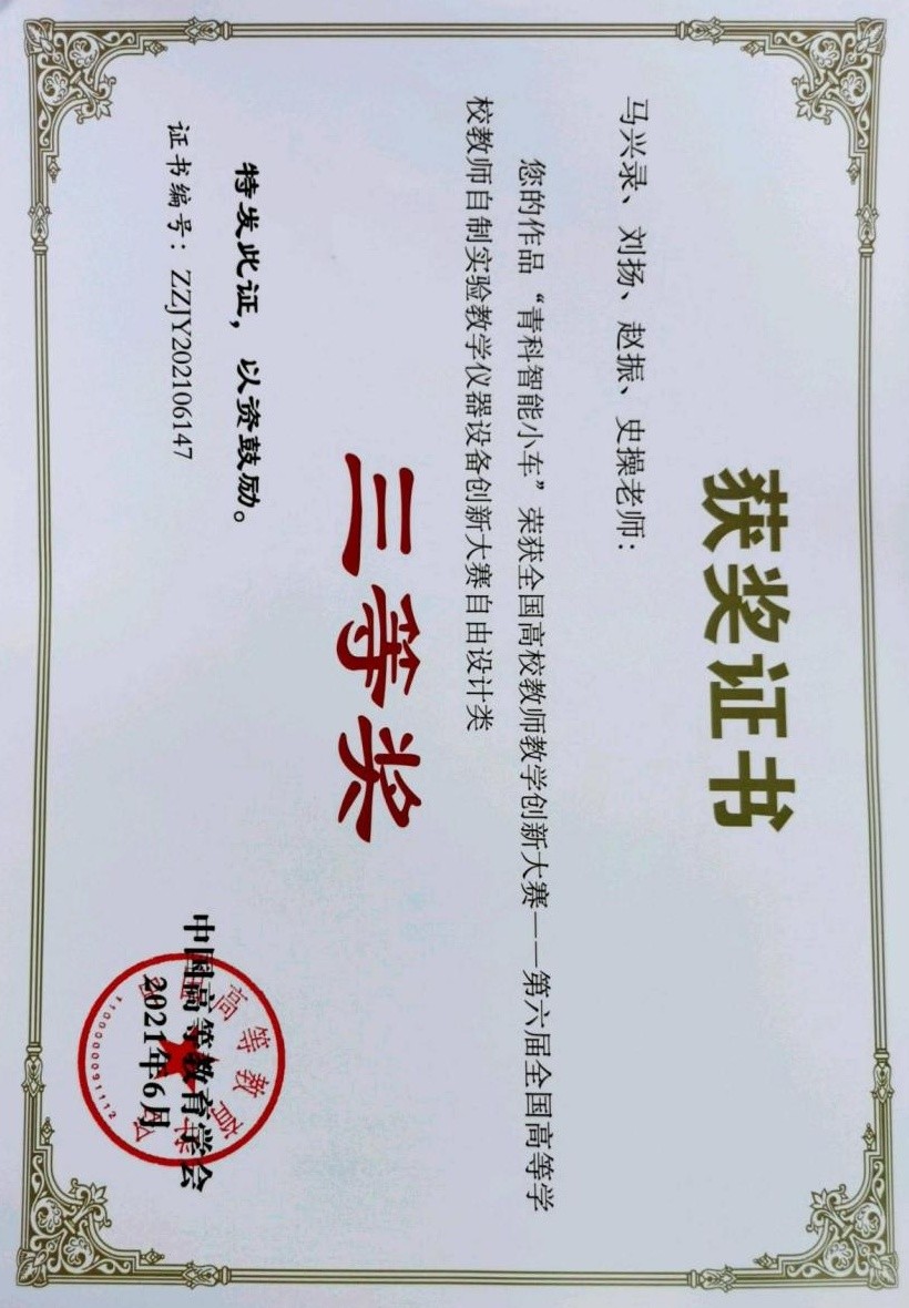 篮球投注
