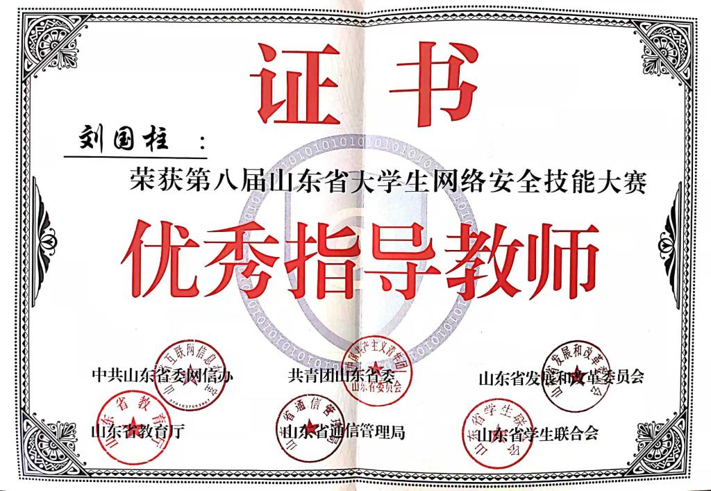 篮球投注