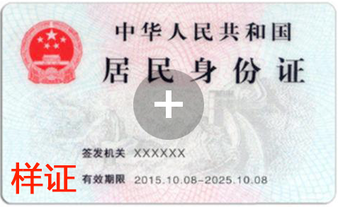 篮球投注
