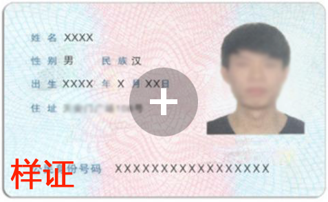 篮球投注