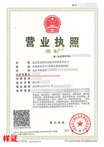 篮球投注