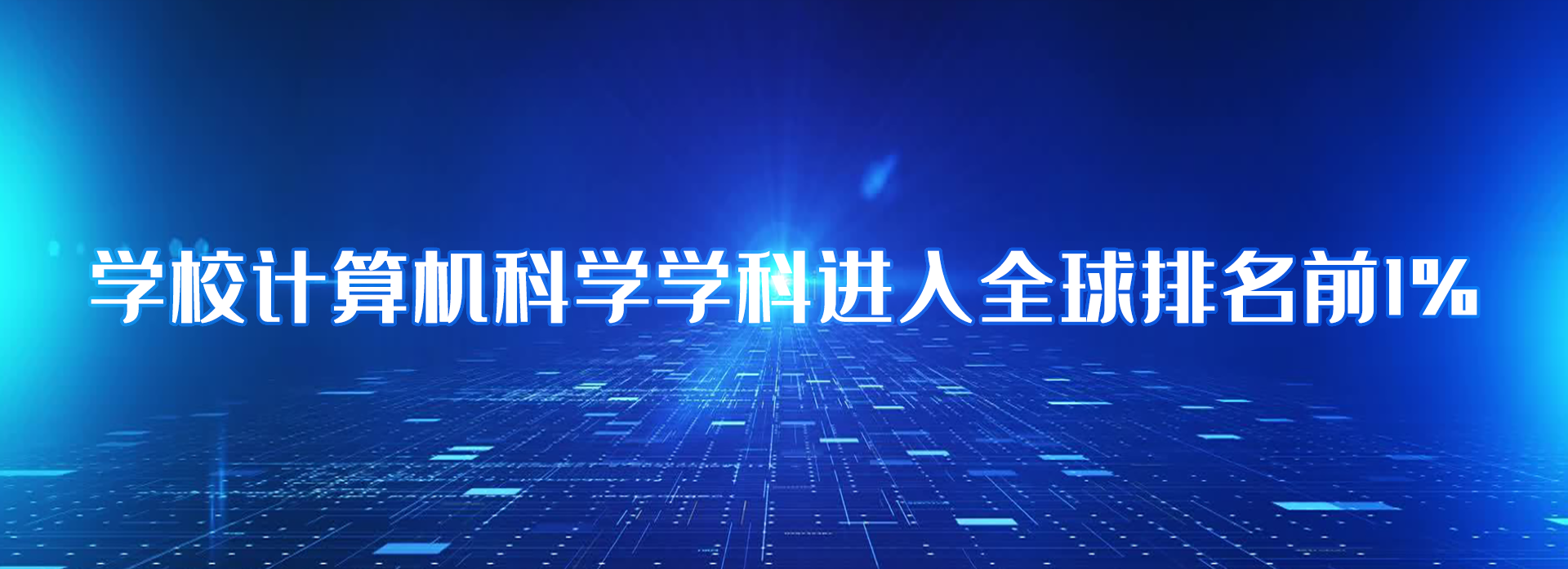 篮球投注