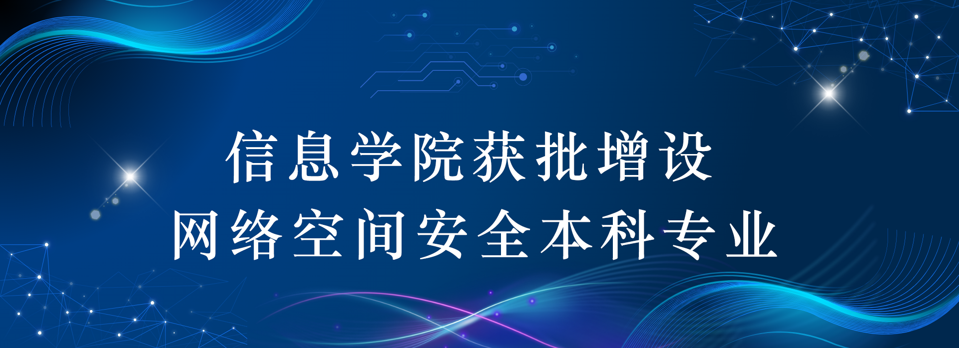 篮球投注
