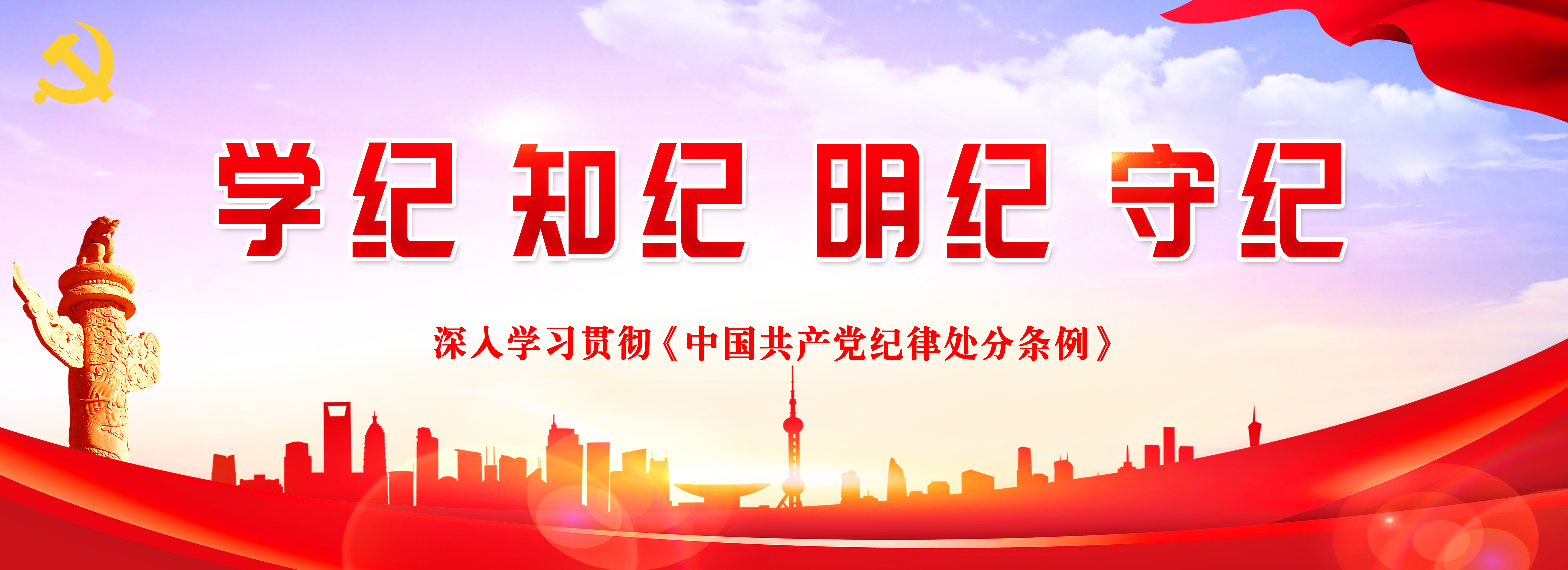 篮球投注